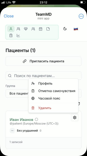 Экран: Отметка самочувствия