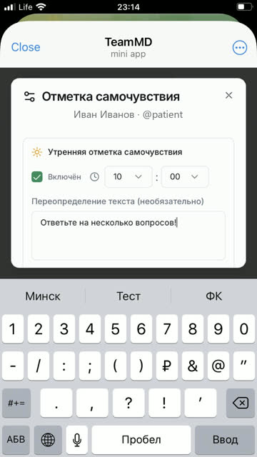 Экран: Свой текст