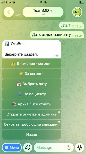 Экран: Кому нужно внимание?