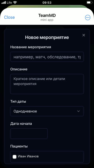 Экран: Название и описание