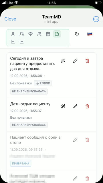 Экран: Заметка в панели