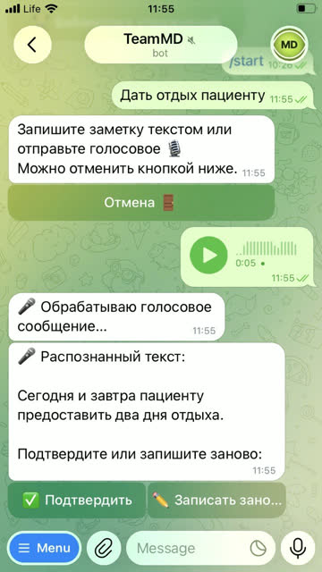 Экран: Проверьте текст