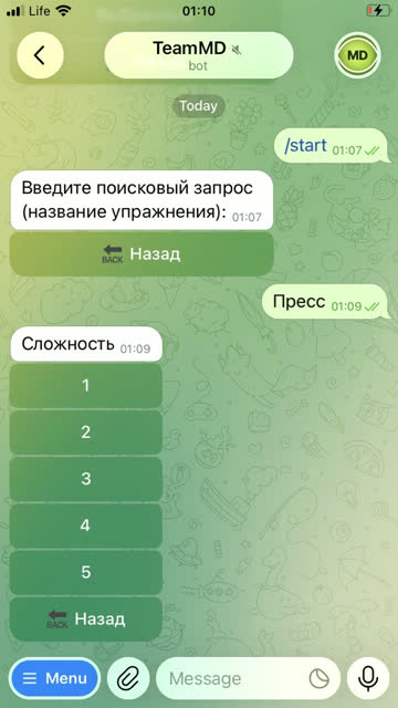 Экран: Мои программы