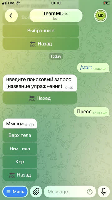 Экран: Детали программы