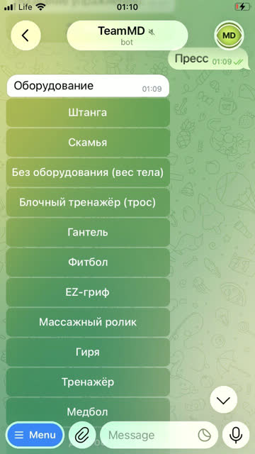 Экран: Оборудование