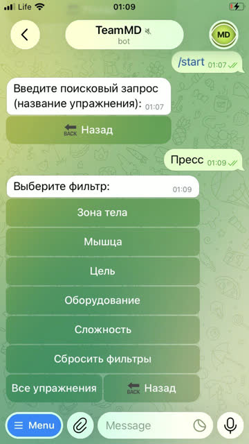 Экран: Фильтры