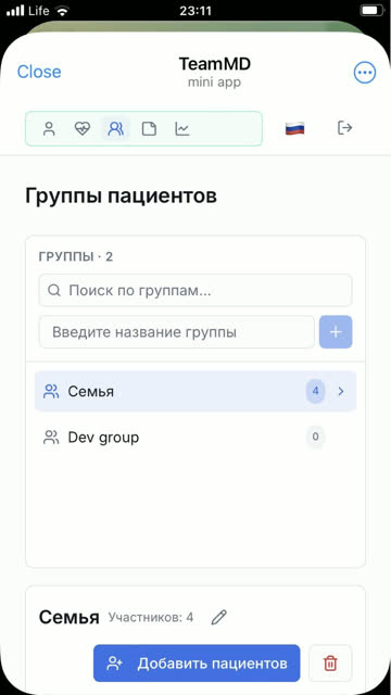 Экран: Группа в списке