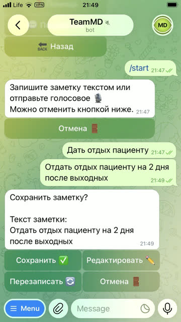 Экран: Новый текст
