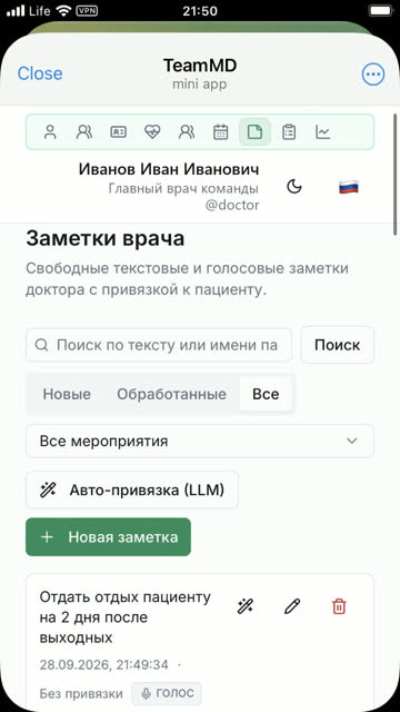 Экран: Заметка в панели