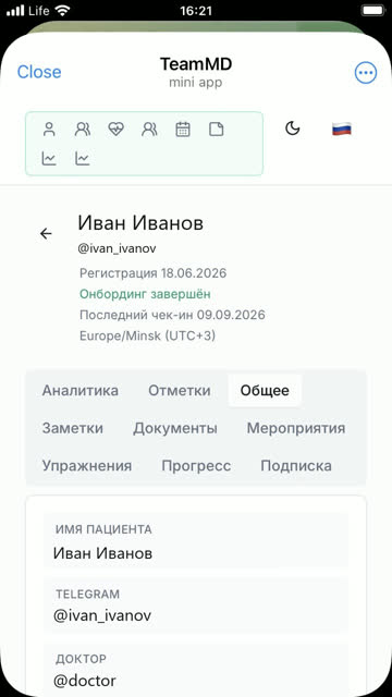 Экран: Общее