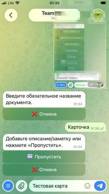 Экран: Название обязательно