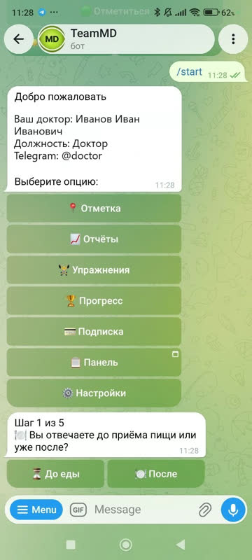 Экран: Панель