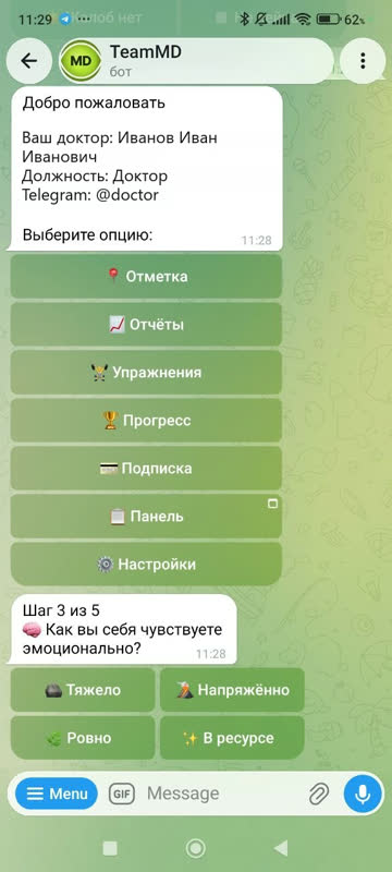 Экран: Эмоции