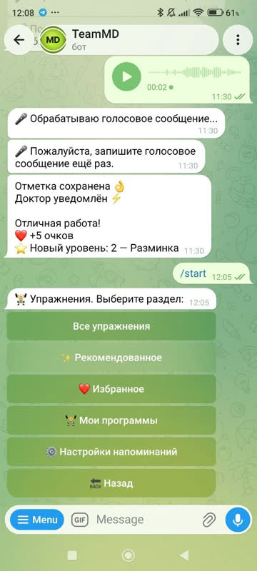 Экран: Упражнения