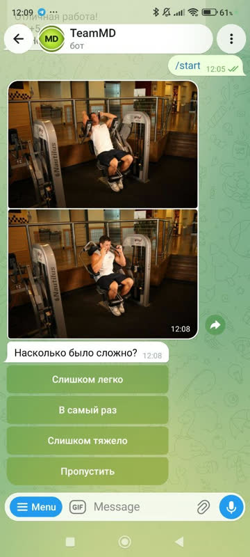Экран: Оценка сложности