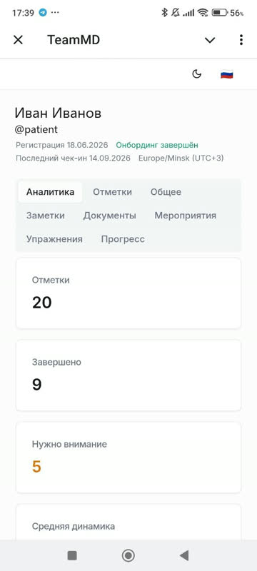 Экран: Вкладки