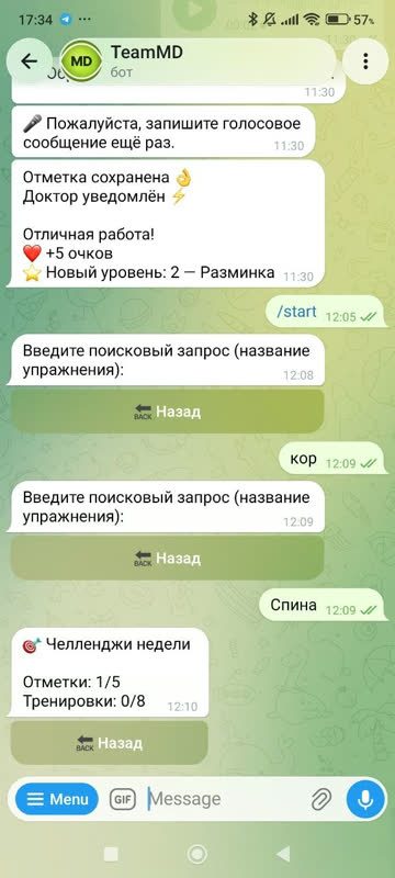 Экран: Челленджи недели