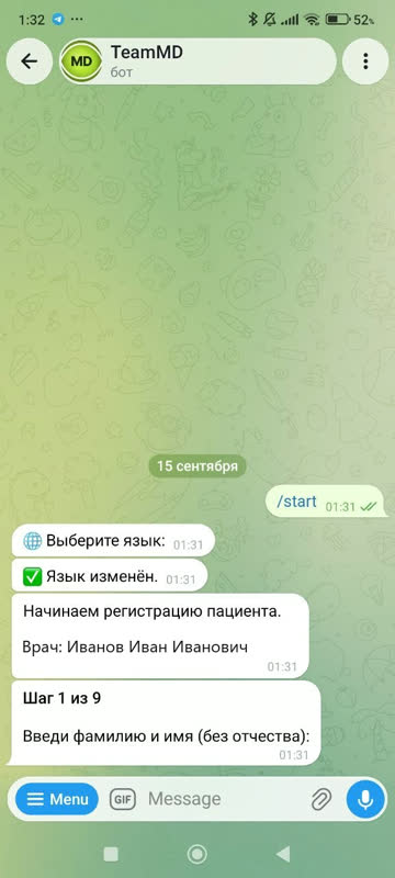 Экран: Ваш врач