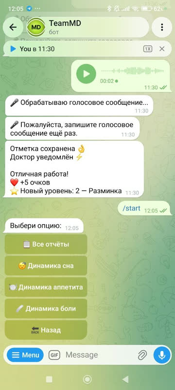 Экран: Отчёты