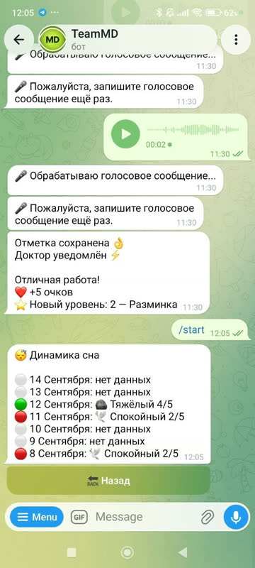 Экран: Динамика сна