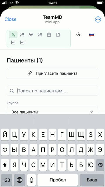 Экран: Поиск по имени