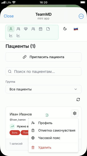Экран: Меню строки
