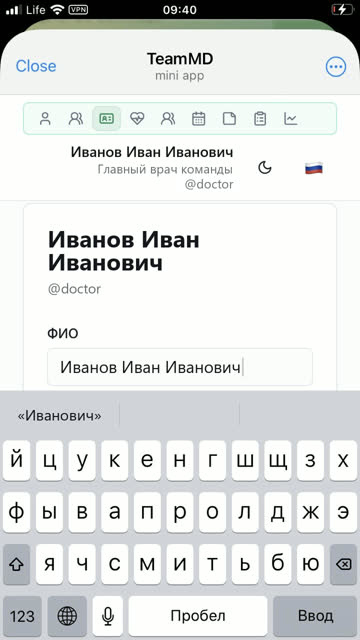 Экран: Исправьте поля