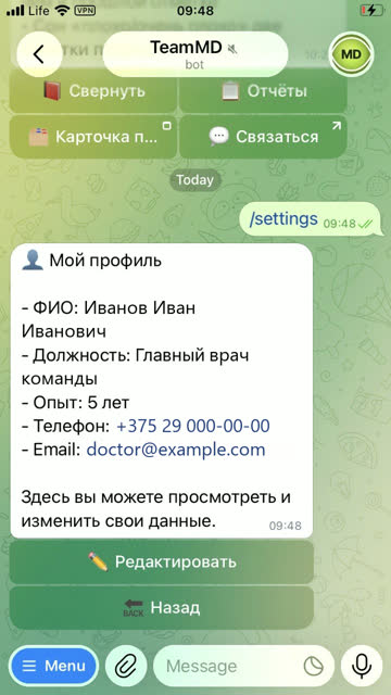 Экран: Мой профиль