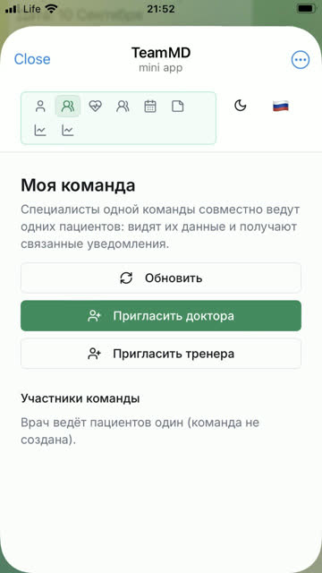 Экран: То же — в панели
