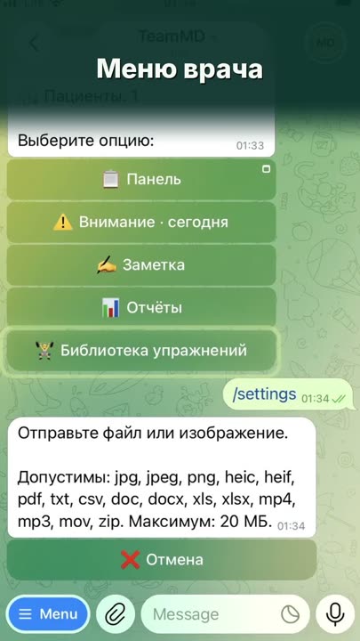 Кадр из ролика: Библиотека упражнений