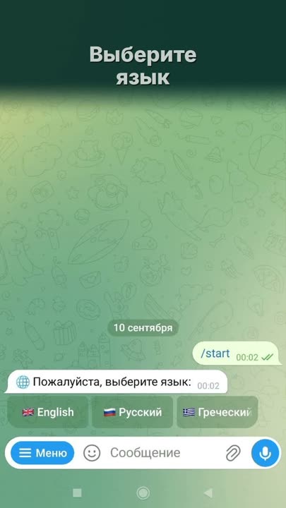 Кадр из ролика: Регистрация врача