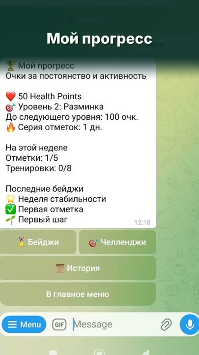 Кадр из ролика: Прогресс (Premium)