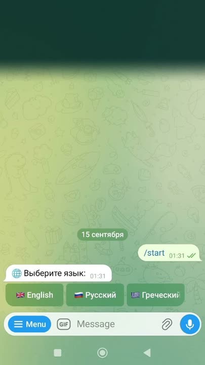 Кадр из ролика: Регистрация по ссылке врача