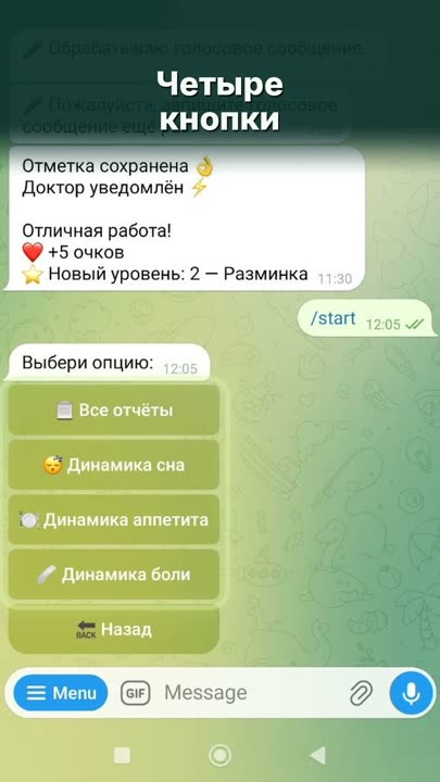 Кадр из ролика: Отчёты и динамика