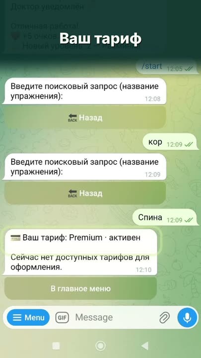 Кадр из ролика: Подписка: ваш тариф