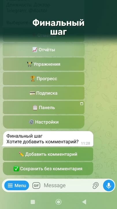 Кадр из ролика: Голосовой комментарий к отметке
